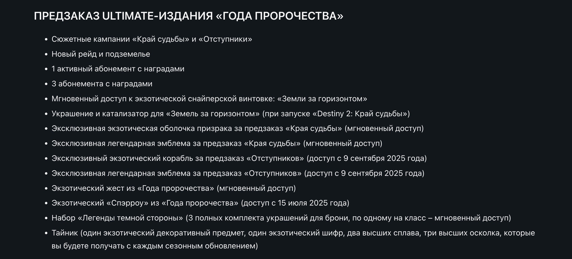 Состав изданий