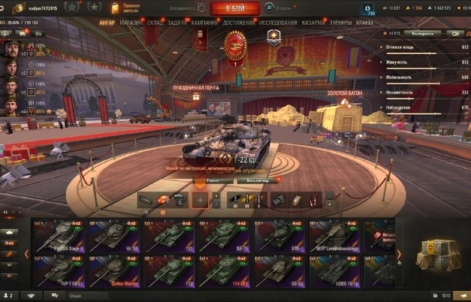 [РАСПРОДАЖА] 44 топа, Т-22ср, Об 260, Kpz 07, Gothic Warrior, 114 SP2, последний бой 12.09.2024