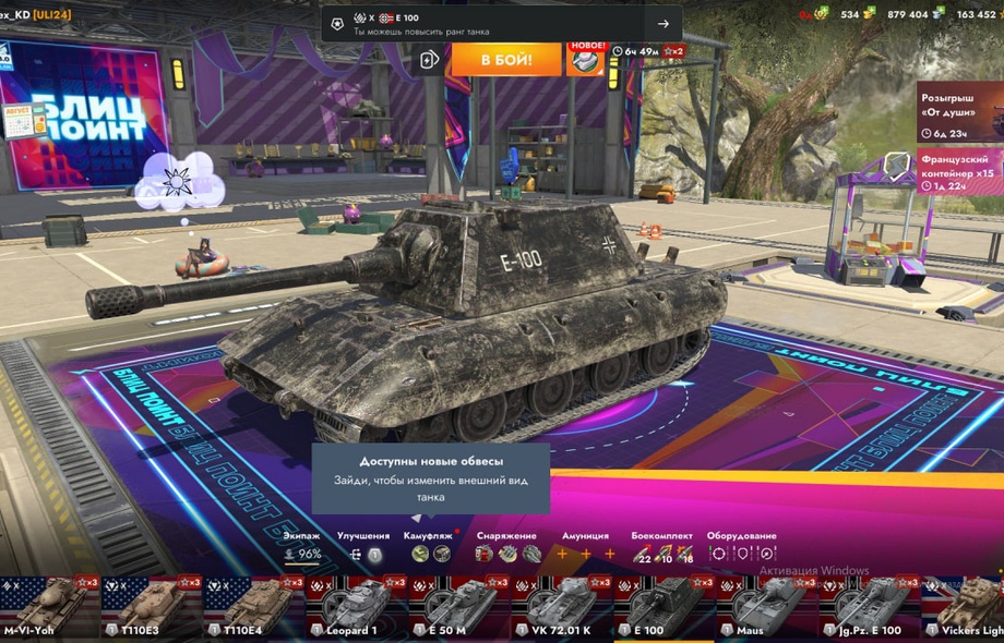 [TANKS BLITZ] 37 топов, 6 премов, 500 золота