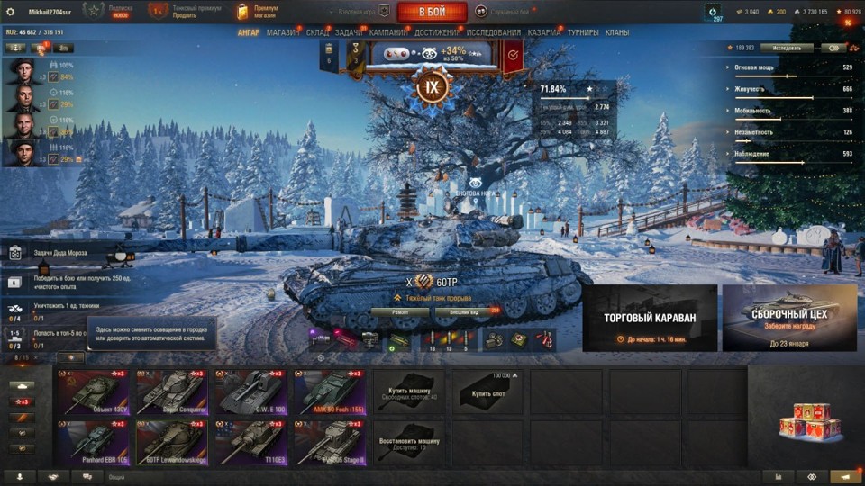 [РАСПРОДАЖА] 8 топов, 4 према