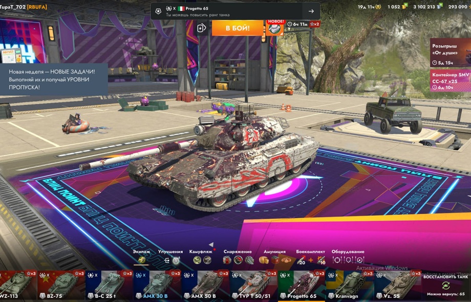 [TANKS BLITZ] 39 топов, Чифтейн, Об. 260, 28 премов, 1к золота