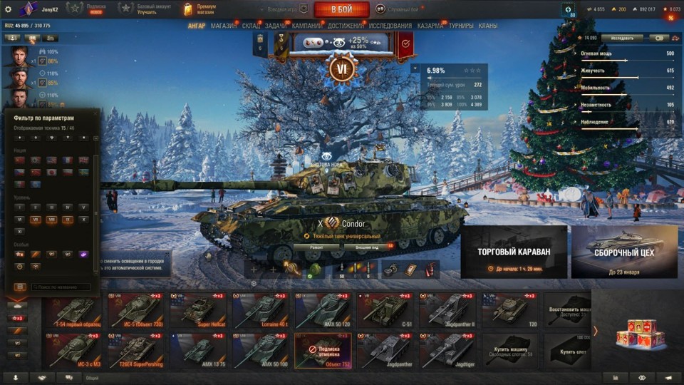 [РАСПРОДАЖА] 5 топов, 7 премов