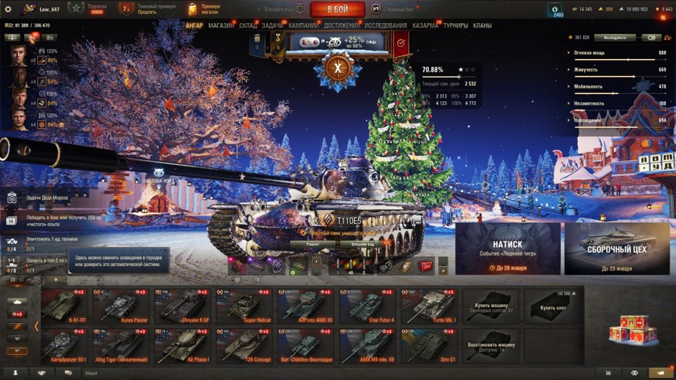 [РАСПРОДАЖА] 24 топа, CS-63 Wilk, 114 SP2, 121В, 20 премов