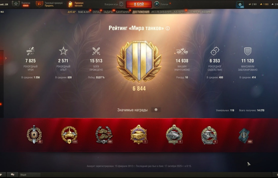 [РАСПРОДАЖА] 3 топа, 10 премов