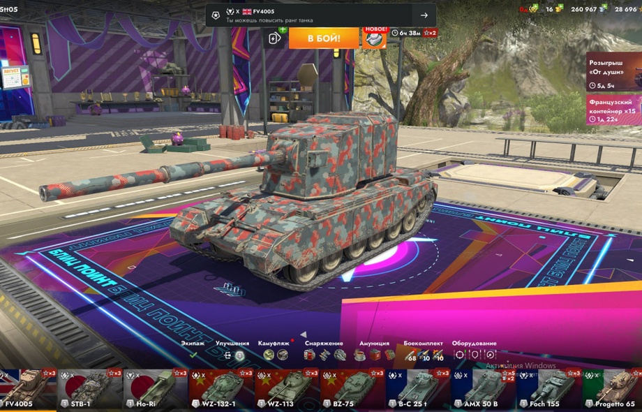[TANKS BLITZ] 34 топа, 15 премов