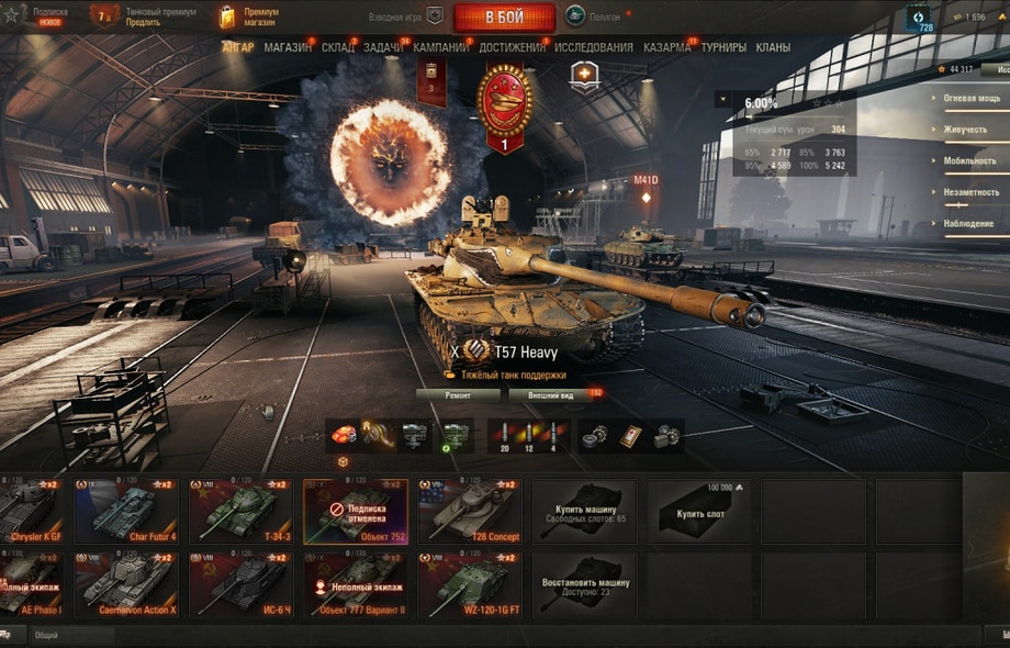 [РАСПРОДАЖА] 2 топа, 10 премов, последний бой 10.08.2025