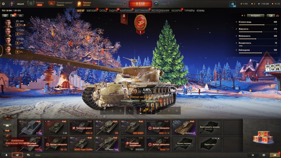 [РАСПРОДАЖА] 4 топа, 7 премов, последний бой 6.01.2024