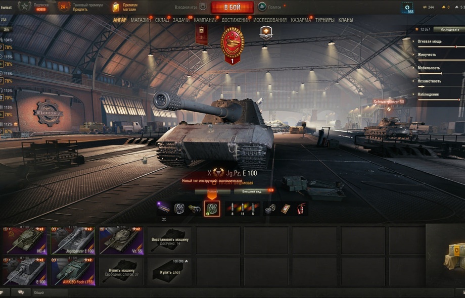 [РАСПРОДАЖА] 5 топов, 2 према, последний бой 3.10.2023