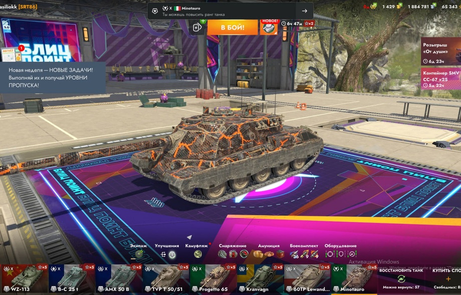[TANKS BLITZ] 35 топов, М60, Чифтейн, 5 премов, 1400 золота