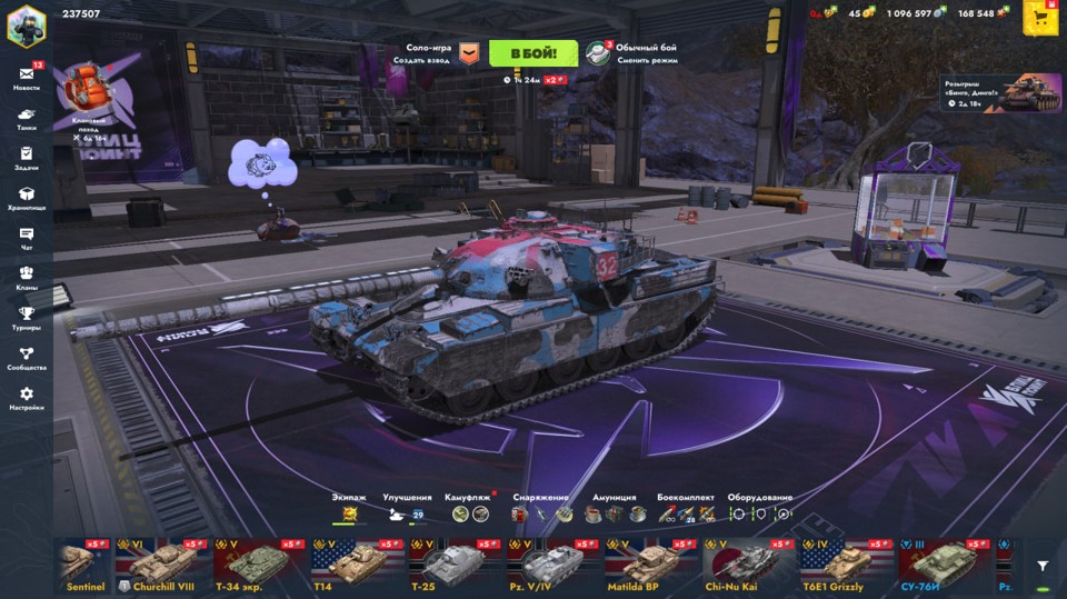 [TANKS  BLITZ] 15 топов, 66 премов, М60, 121В, Chieftain Mk.6 8