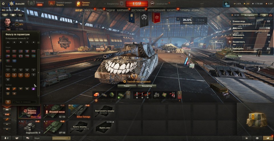 [РАСПРОДАЖА] 15 топов