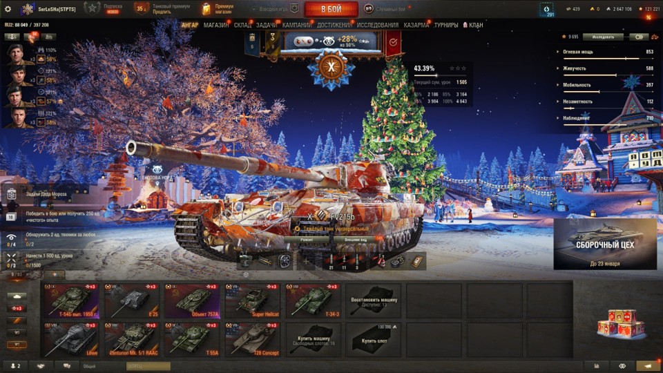 [РАСПРОДАЖА] 16 топов, 9 премов