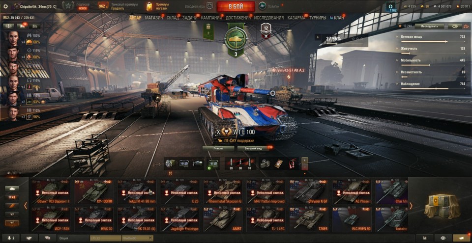 [РАСПРОДАЖА] 16 топов, WT E100, Kpz 07. LION,  Об 780, 41 прем, последний бой 18.09.2025