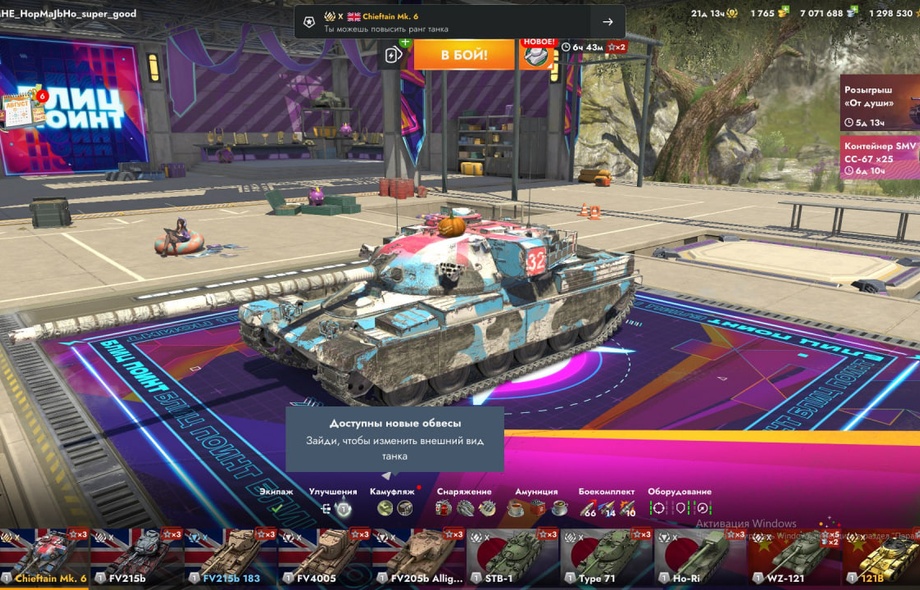 [TANKS BLITZ] 41 топов, Чифтейн, 121В, 13 премов, 1700 золота