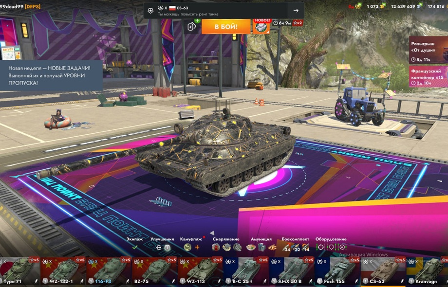 [TANKS BLITZ] 42 топов, Fv215b 183, 27 премов, 1к золота