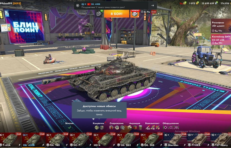 [TANKS BLITZ] 42 топов, Fv215b 183, 27 премов, 1к золота