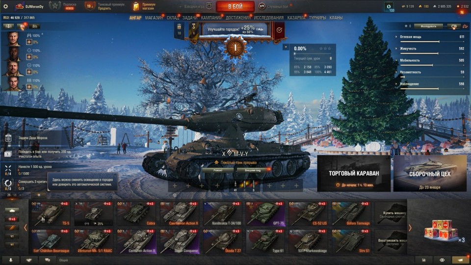 [РАСПРОДАЖА] 4 топа, 14 премов, последний бой 3.09.2025