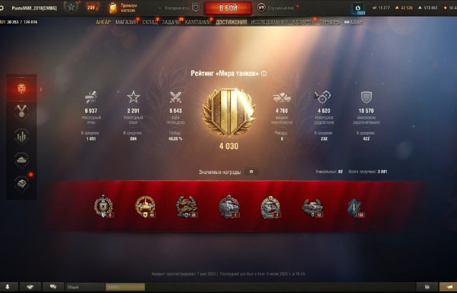 [РАСПРОДАЖА] 11 топов, BZT-70, WT E100, Kpz 07, Об 780, BZ-74-1, СУ-122В, LION, 23 према