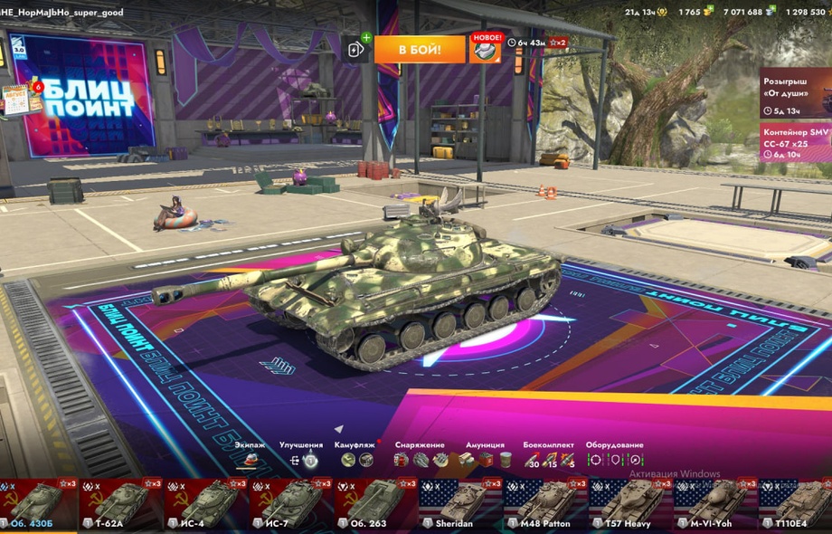[TANKS BLITZ] 41 топов, Чифтейн, 121В, 13 премов, 1700 золота