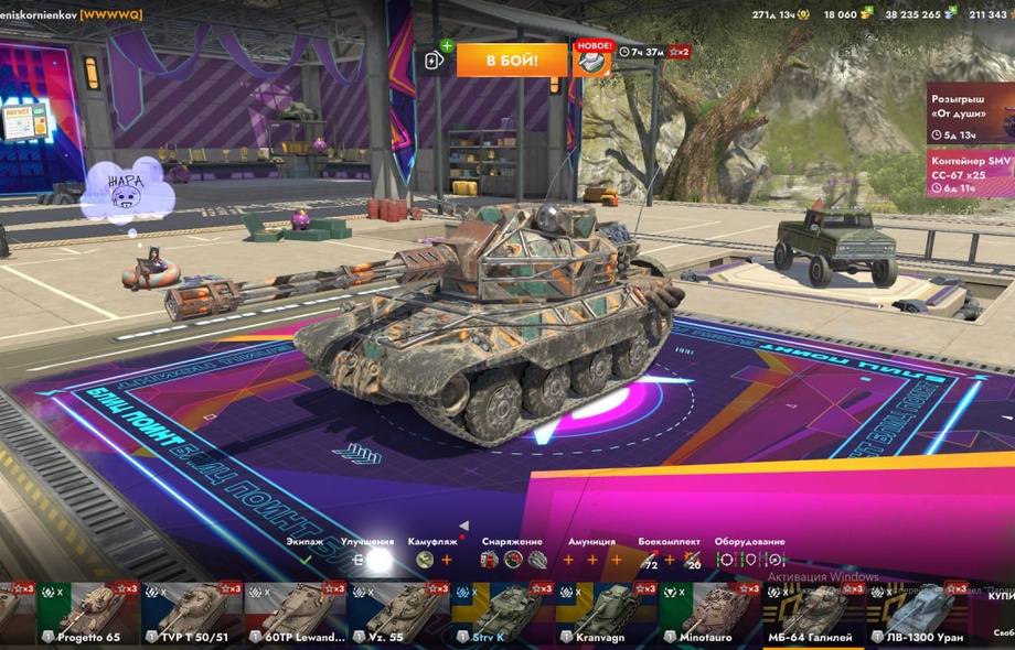 [TANKS BLITZ] 64топов, М60, Чифтейн, 121B, 79 премов, 18к золота