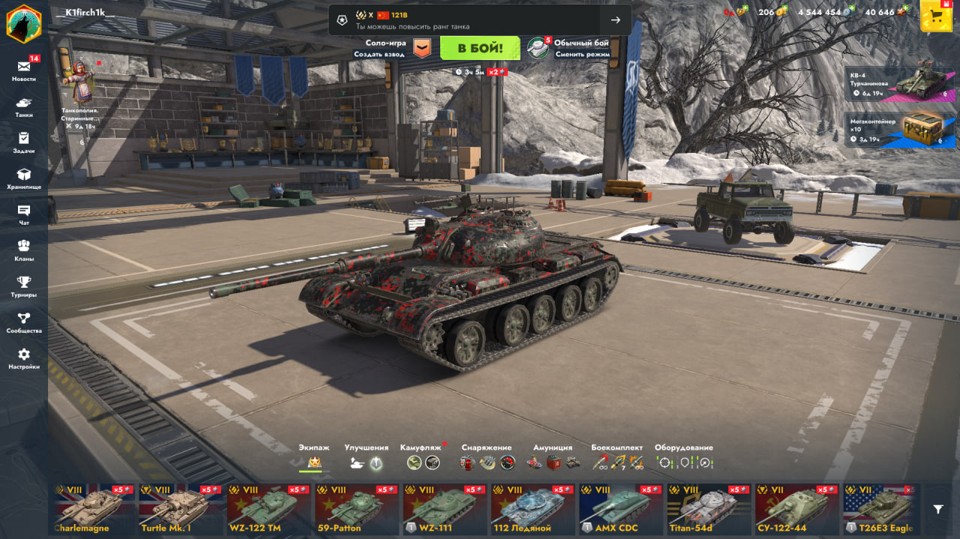 [TANKS  BLITZ] 18 топов, 66 премов, 121B, Chieftain Mk.6, Sheridan Ракетный 5