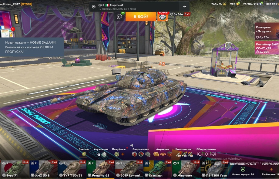 [TANKS BLITZ] 38 топов, Чифтейн, 121В, 53 према, 900 золота