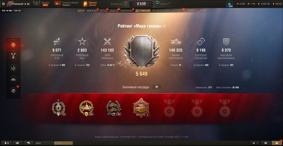 [РАСПРОДАЖА] 60 топов, Об 260, Т22ср, Orso, Sturmtiger, WT E100, H-3, 120 AC Gendarme, BZ 74-1