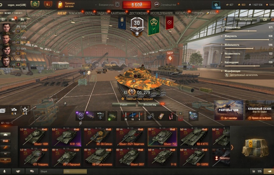 [РАСПРОДАЖА] 30 топов, Об 279, BZT-70, WT E100, СУ-122В, Об 780, Erich Konzept I, LION, Sturmtiger