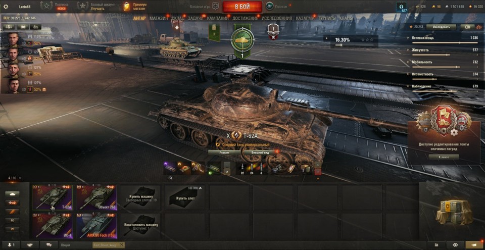 [РАСПРОДАЖА] 4 топа, 6 премов, последний бой 9.08.2025