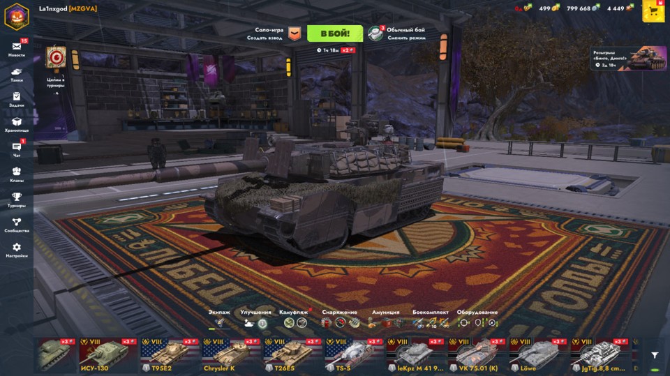 [TANKS  BLITZ] 18 топов, 39 премов, T95E6, Projet Murat. 4