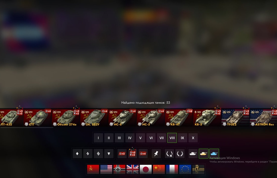 [TANKS BLITZ] 38 топов, Чифтейн, 121В, 53 према, 900 золота