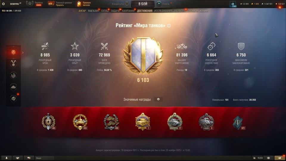 [РАСПРОДАЖА] 66 топов, Об 780, Kpz 07, VK 72.01, WT E100, LION, 52 према, много бон