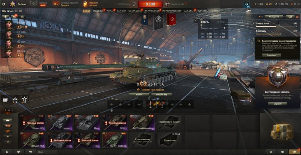 [РАСПРОДАЖА] 9 топов, 17 премов,  последний бой 16.11.2025