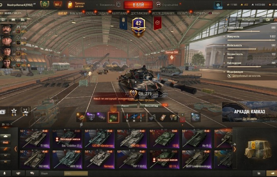 [РАСПРОДАЖА] 29 топов, Об 279, Gendarme, Н-3, Nemesis, BZ-74-1, СУ-122В, Grayhound, Orso, 31 прем