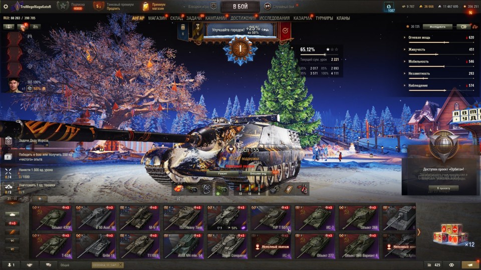 [РАСПРОДАЖА] 31 топ, 11 премов, 36к золота