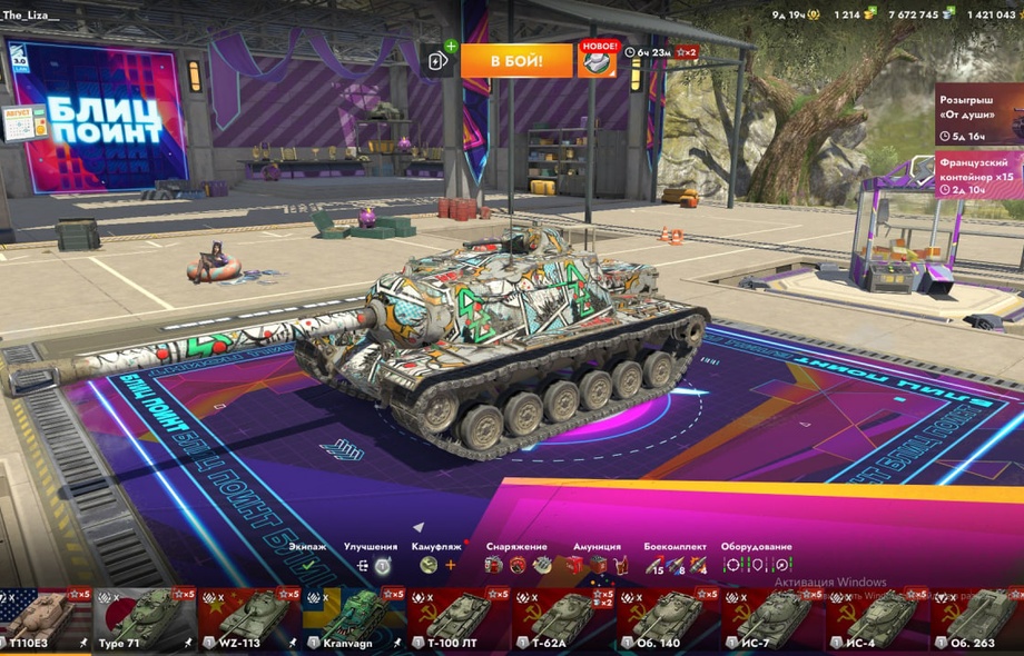 [TANKS BLITZ] 42 топов, Чифтейн,121В, 36 премов, 1к золота