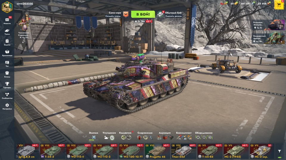 [TANKS  BLITZ] 20 топов, 46 премов, Chieftain Mk.6, Sheridan Ракетный 7