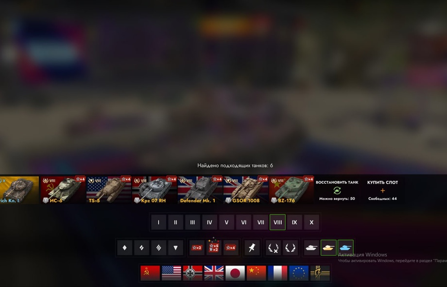 [TANKS BLITZ] 34 топов, 6 премов, 500 золота