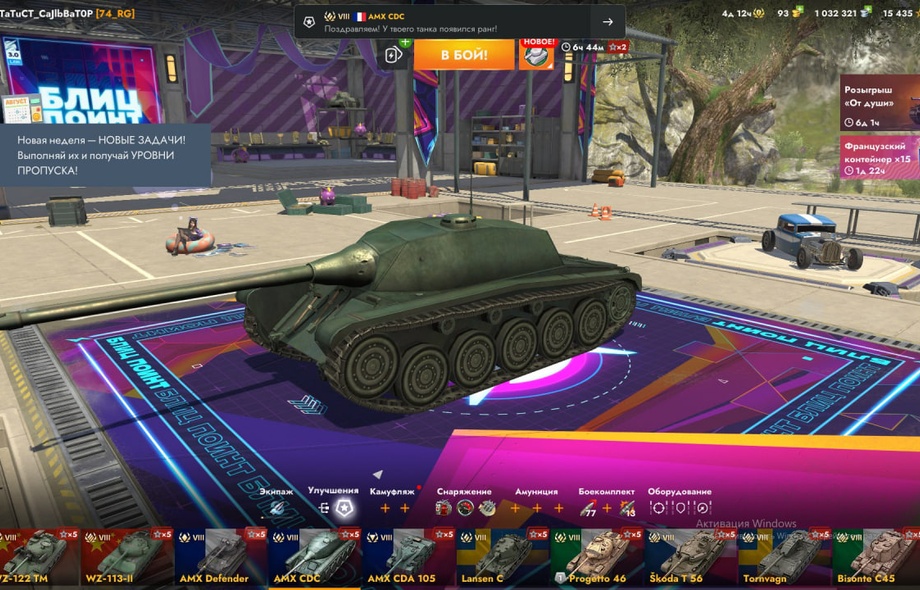 [TANKS BLITZ] 42 топов, Чифтейн, 121В, 22 према, 93 золота