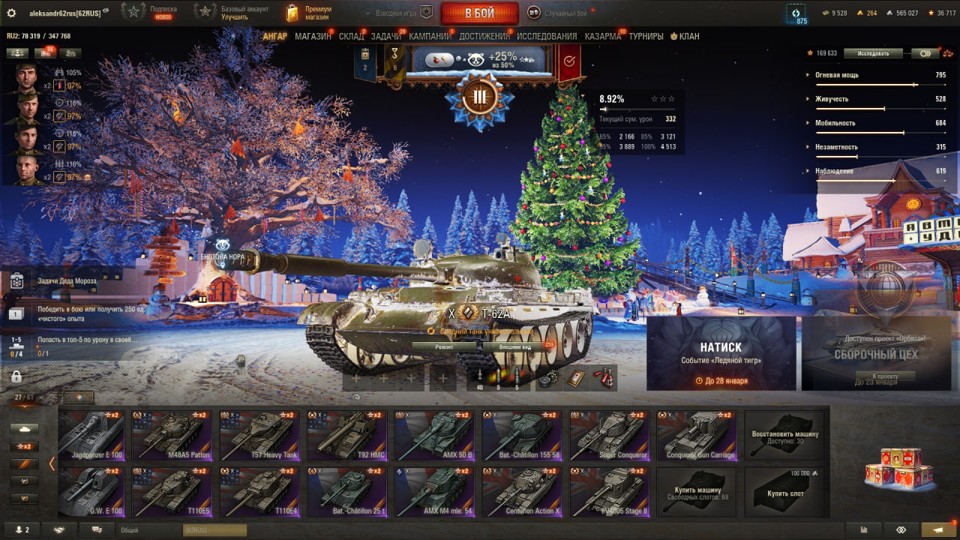 [РАСПРОДАЖА] 27 топов, 6 премов