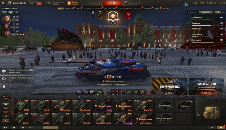 [ЗАБРОШЕННЫЕ] 25 топов, Об 780, Grayhound, Gendarme, Н-3, Nemesis, BZ-74-1, 113 ВО, 62 премиум танка 6