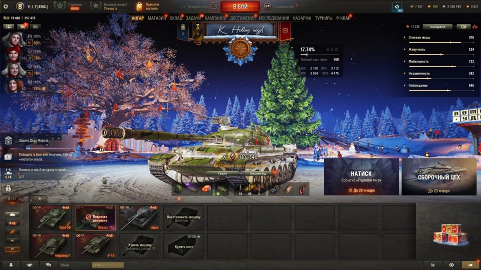 [РАСПРОДАЖА] 12 топов, 5 премов