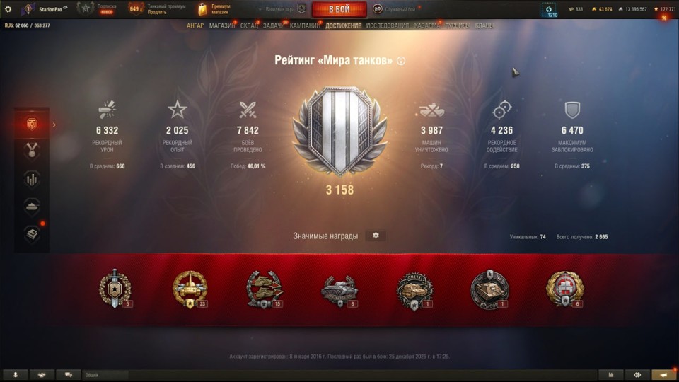 [РАСПРОДАЖА] MBT-B, 19 топов, Об 120 Таран, СУ-122В, StuG Maus, Grayhound, Gendarme, Vulcan, Orso