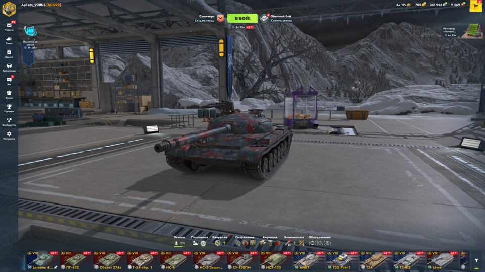 [TANKS BLITZ] 6 топов, 62 према 2