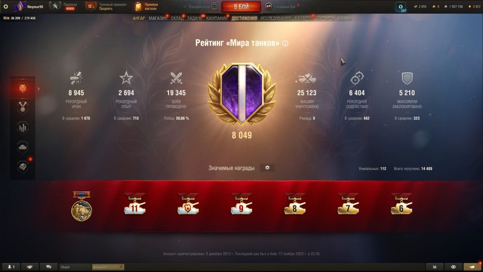 [РАСПРОДАЖА] 8 топов, 5 премов