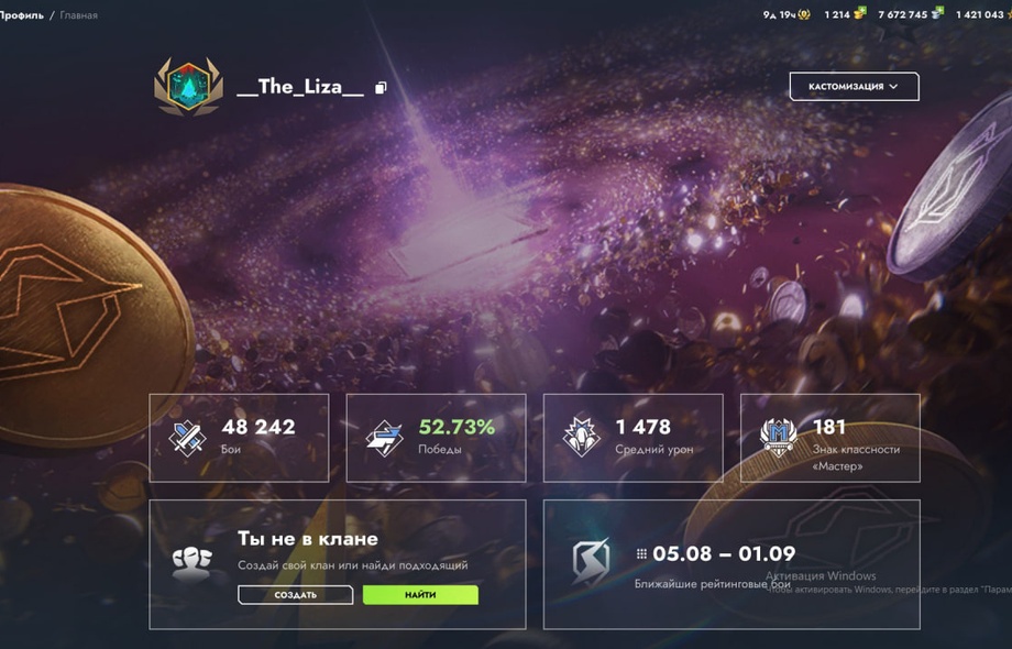 [TANKS BLITZ] 42 топов, Чифтейн,121В, 36 премов, 1к золота