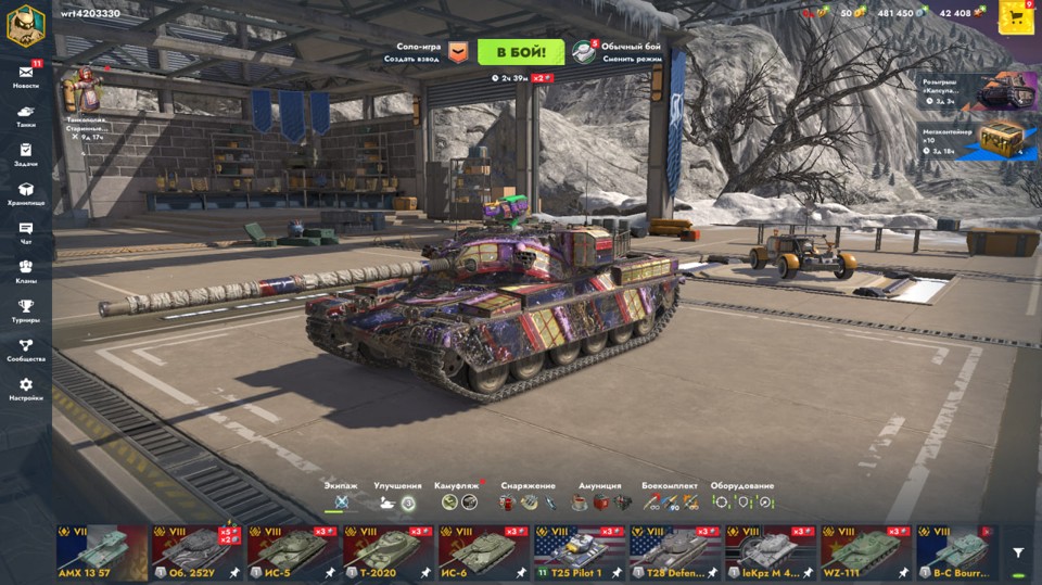 [TANKS  BLITZ] 20 топов, 46 премов, Chieftain Mk.6, Sheridan Ракетный 4