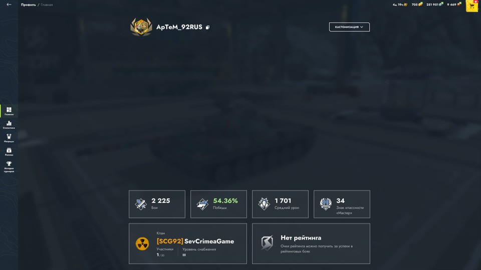 [TANKS BLITZ] 6 топов, 62 према 6