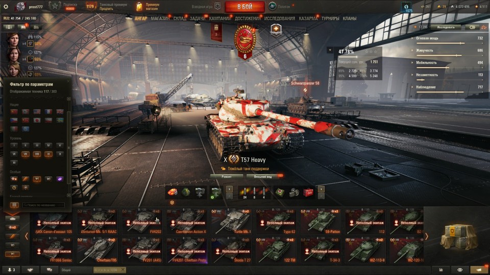 [РАСПРОДАЖА] 26 топов, Kpz 07, 117 премов