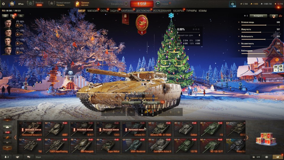 [РАСПРОДАЖА]  5 топов, 39 премов, 3к золота, последний бой 12.04.2024